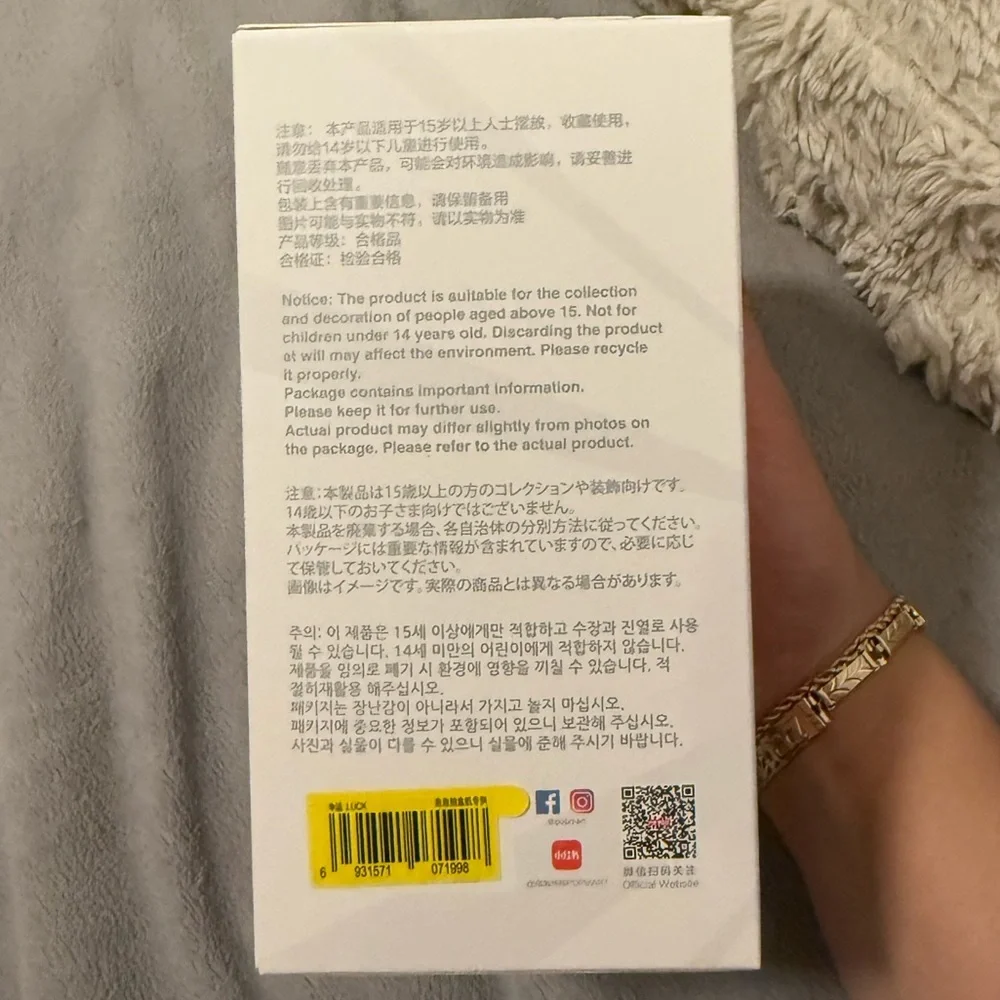 Labubu - Picture 6 of 7